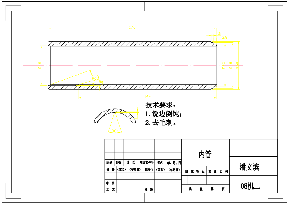 液压千斤顶的设计【含PDF图纸】.zip