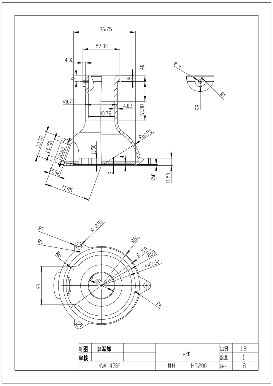 螺旋千斤顶三维模型【含9张CAD图纸及三维Solidworks】.zip