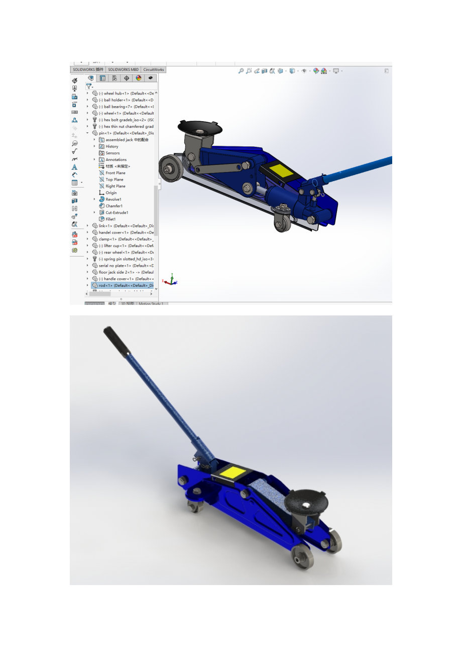 汽车用液压千斤顶3D模型【三维SolidWorks】.zip