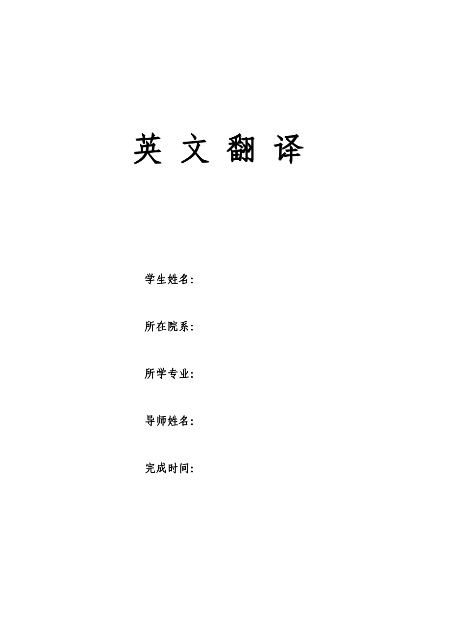 清洁化环模制粒机三维设计与性能分析【含三维】.zip