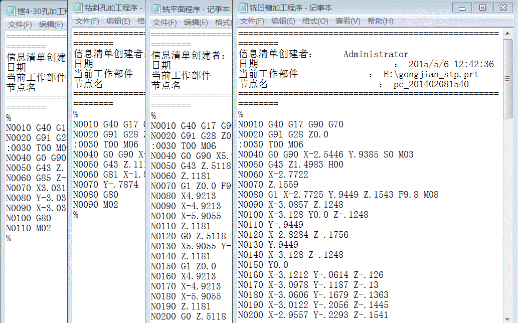 定模板加工工艺与数控编程【含三维模型】.zip