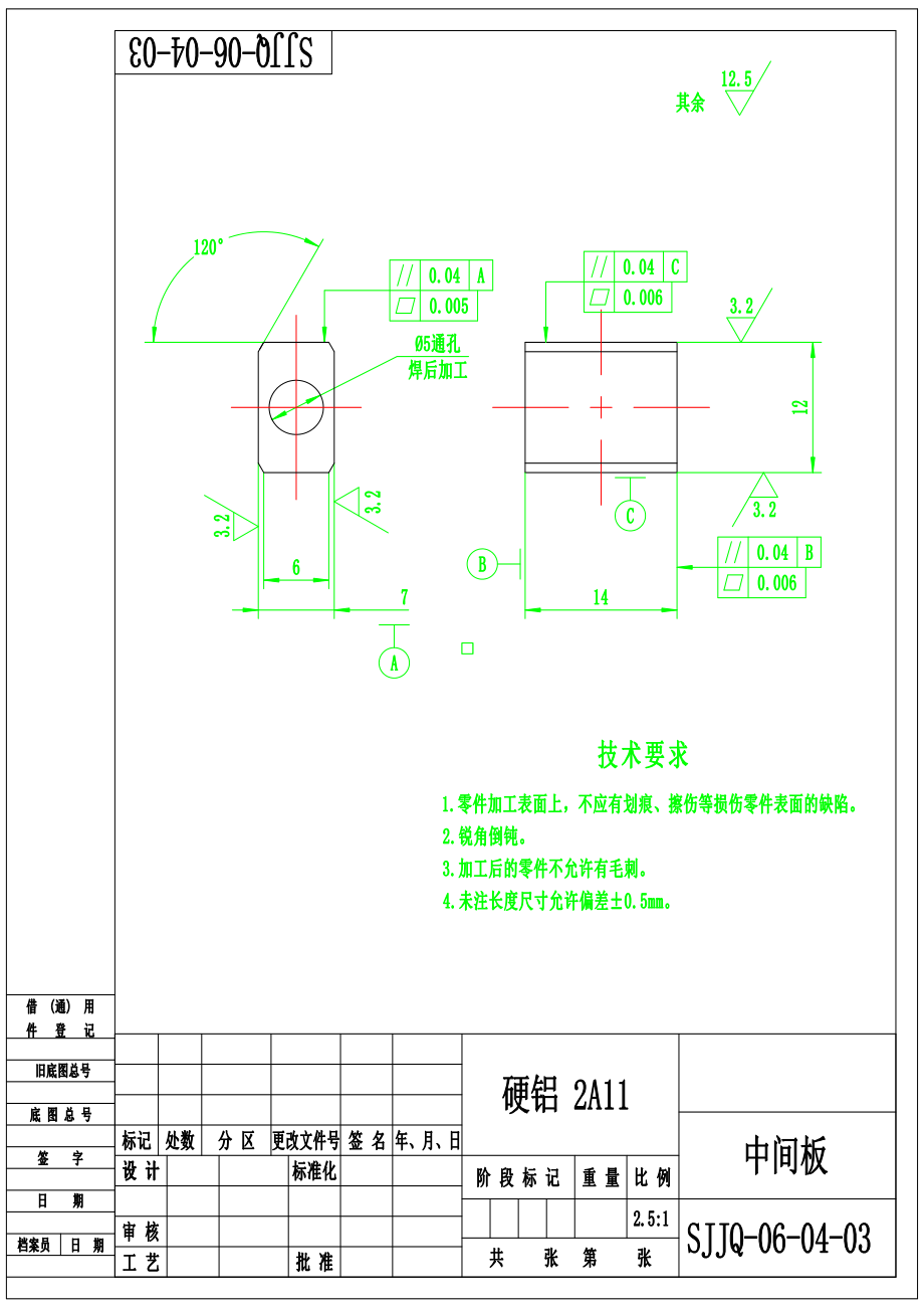 七自由度机械手的设计图纸【含17张CAD图纸及说明书+三维图】.zip