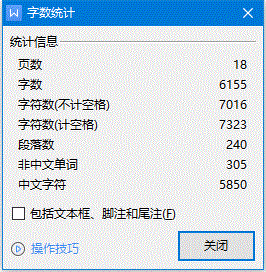 31m3液氨储罐课程设计【CAD+说明书】.zip