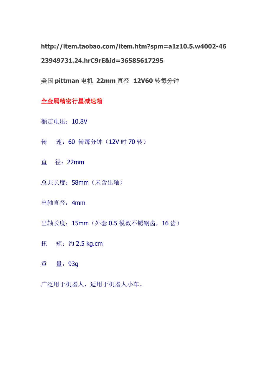 Delta并联机床结构设计【含11张CAD图纸】.zip