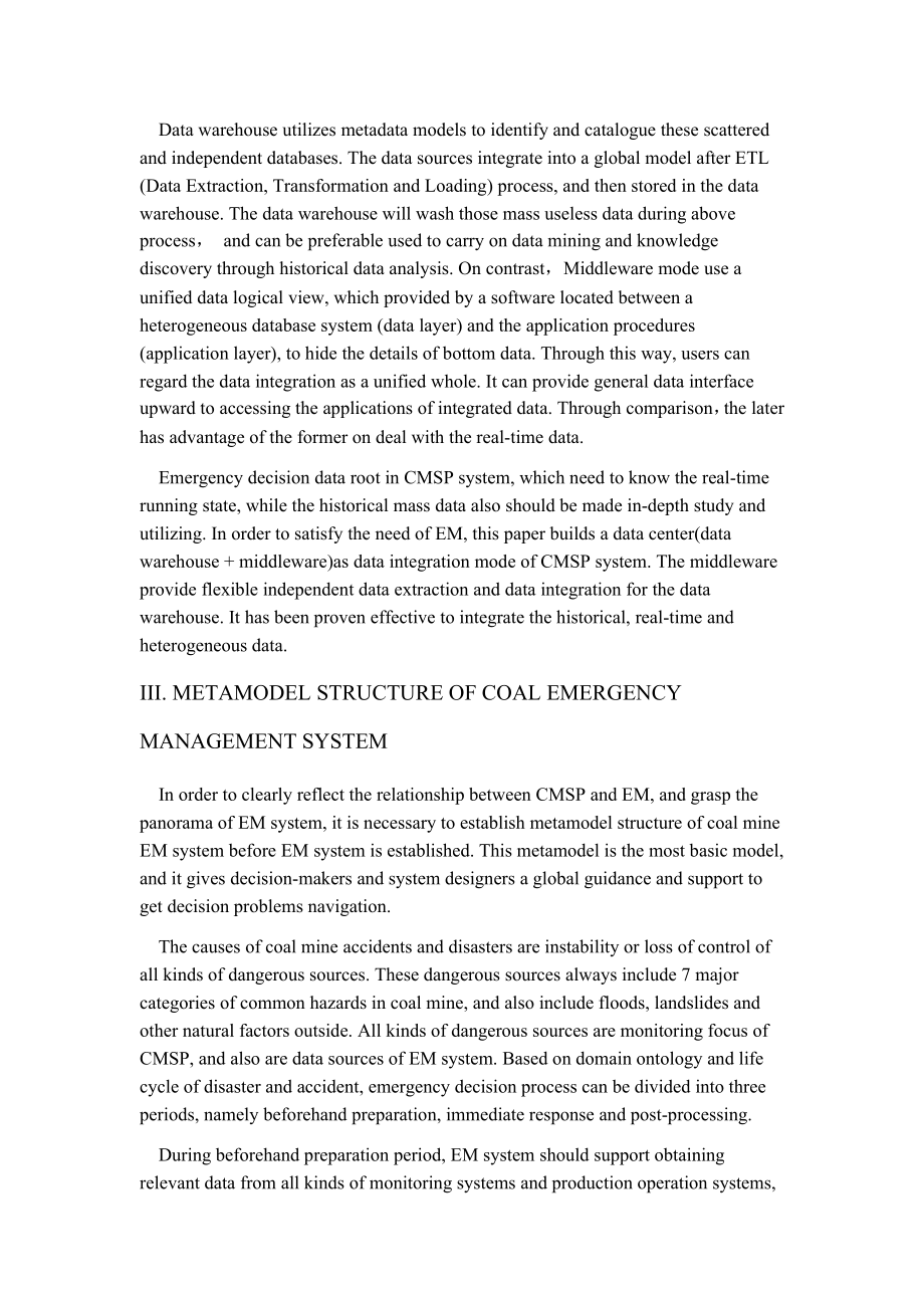 外文翻译-煤矿安全生产应急决策的数据集成研究系统.docx_第3页