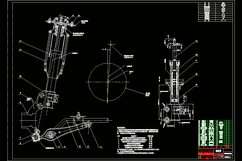 前麦弗逊独立悬架设计【三维catia】【含CAD图纸及文档】.zip
