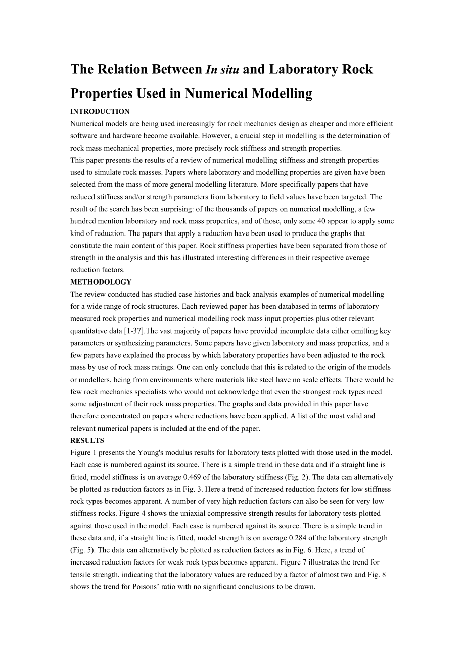 外文翻译-数值模拟中岩体力学特性的工程与实验关系.doc_第1页