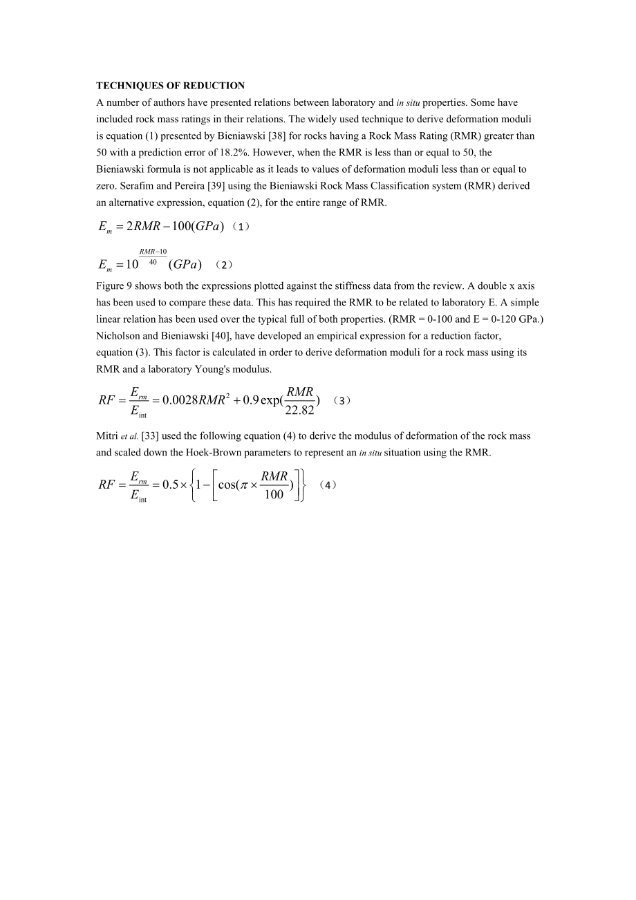 外文翻译-数值模拟中岩体力学特性的工程与实验关系.doc_第2页