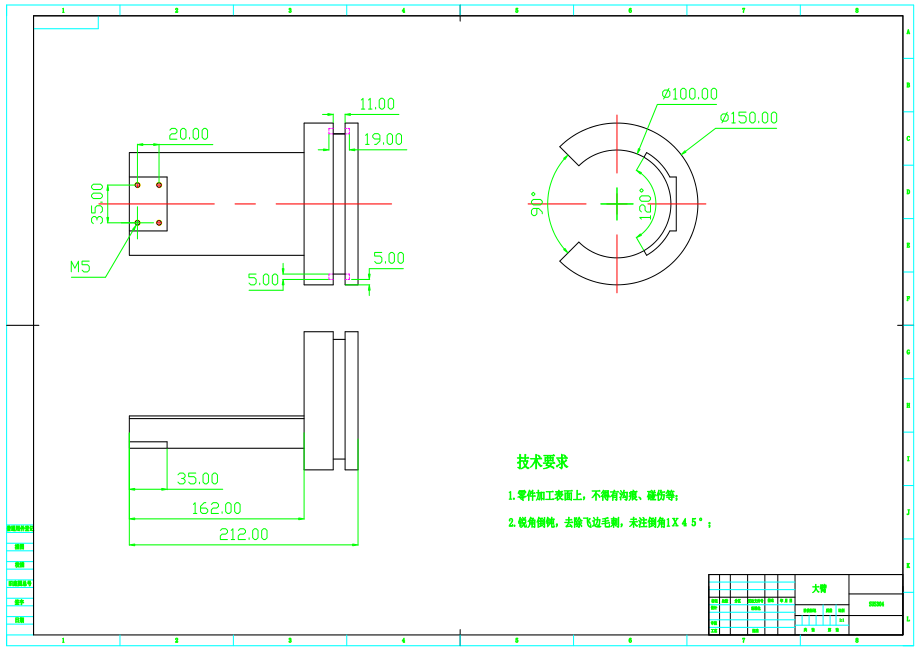 上肢康复机器人设计【含三维SolidWorks图+仿真动画】.zip