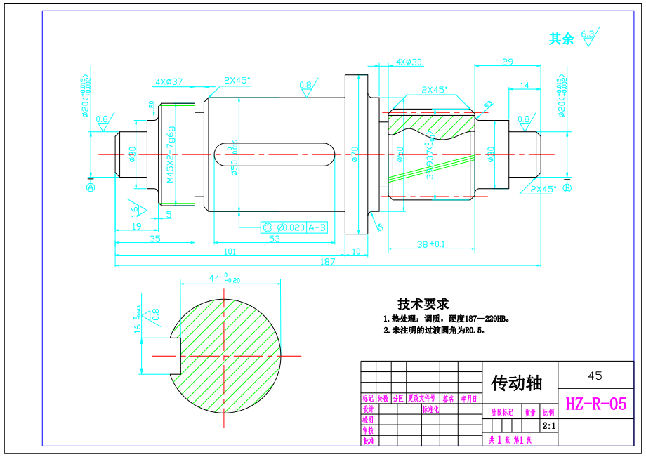 工业机器人的设计【含7张CAD图纸+说明书】.zip