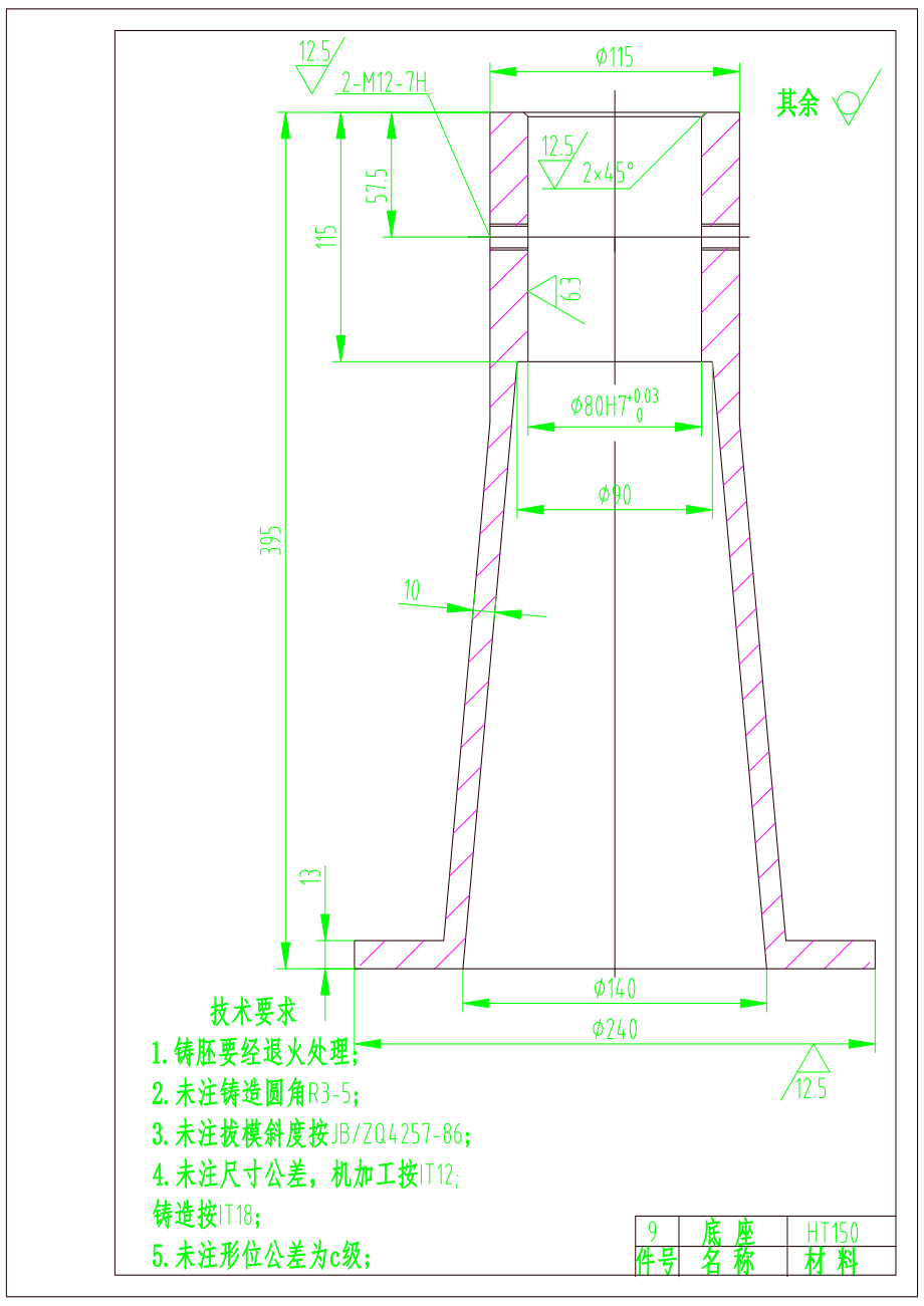 螺旋千斤顶设计【含三维及CAD图纸】.zip