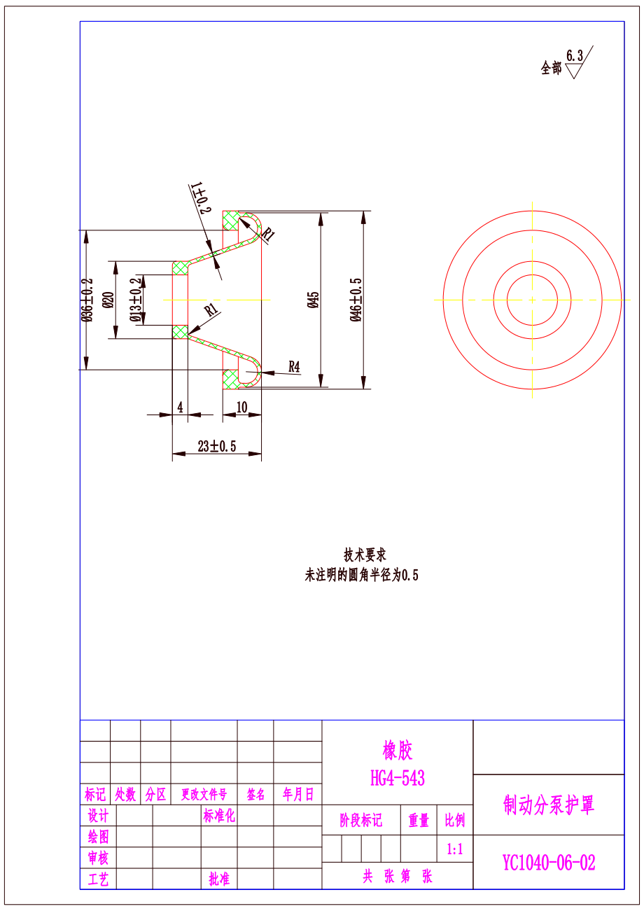 载货汽车底盘总体及制动器设计【含PDF图纸及文档资料】.zip