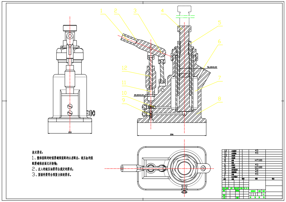 液压式千斤顶的SolidWorks设计【含11张CAD图纸+文档】.zip