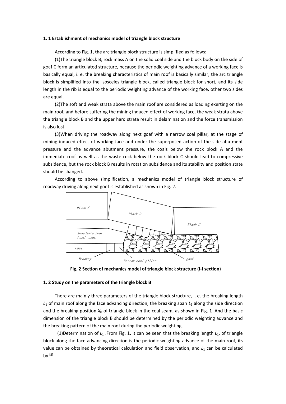 外文翻译-沿空掘巷老顶的稳定性分析.doc_第2页