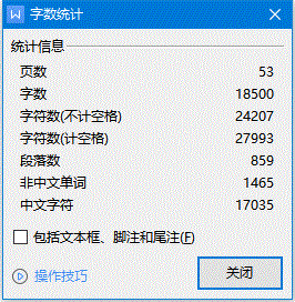支撑掩护式液压支架设计【含PDF图纸】.zip