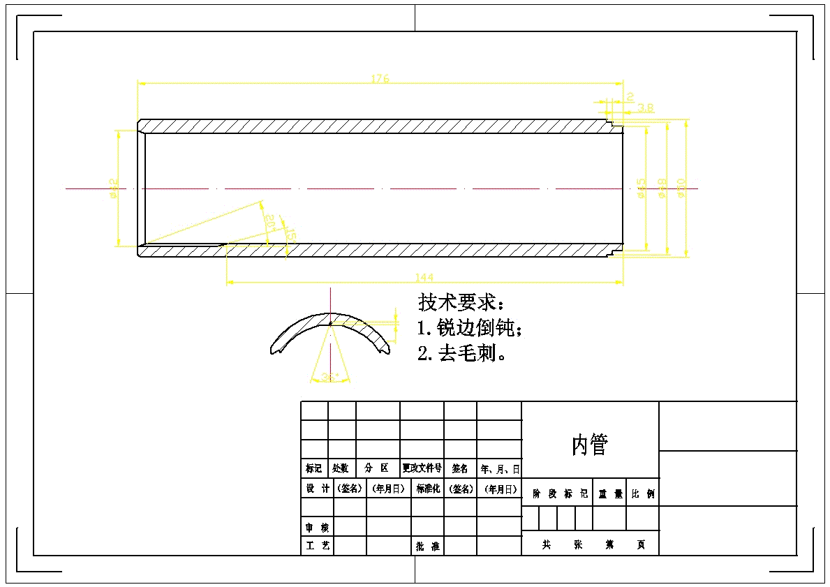 3t车用手动卧式千斤顶设计【含8张CAD图纸及说明书】.zip