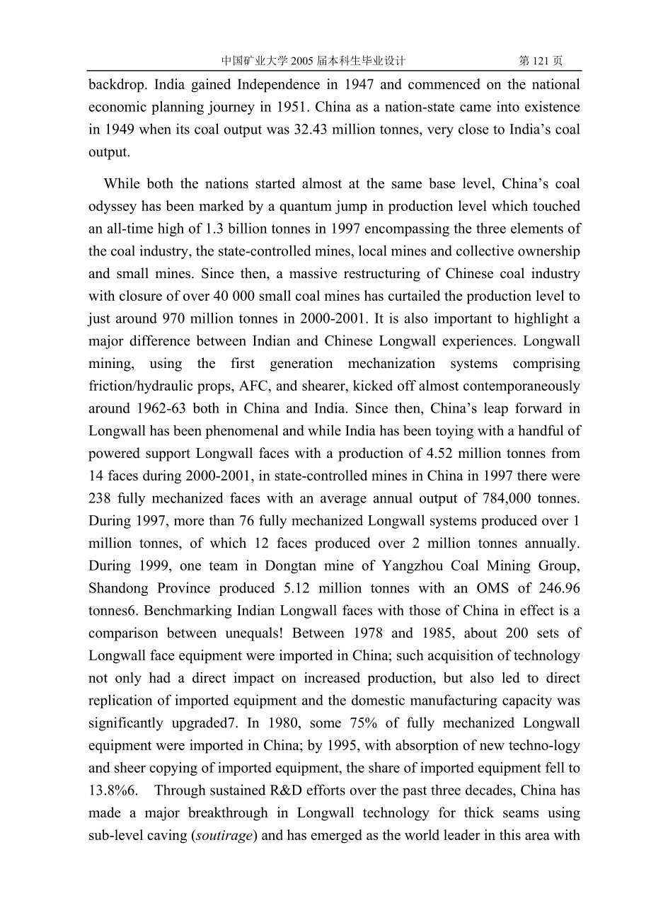 外文原文-动压作用下软岩巷道围岩控制综述.doc_第3页