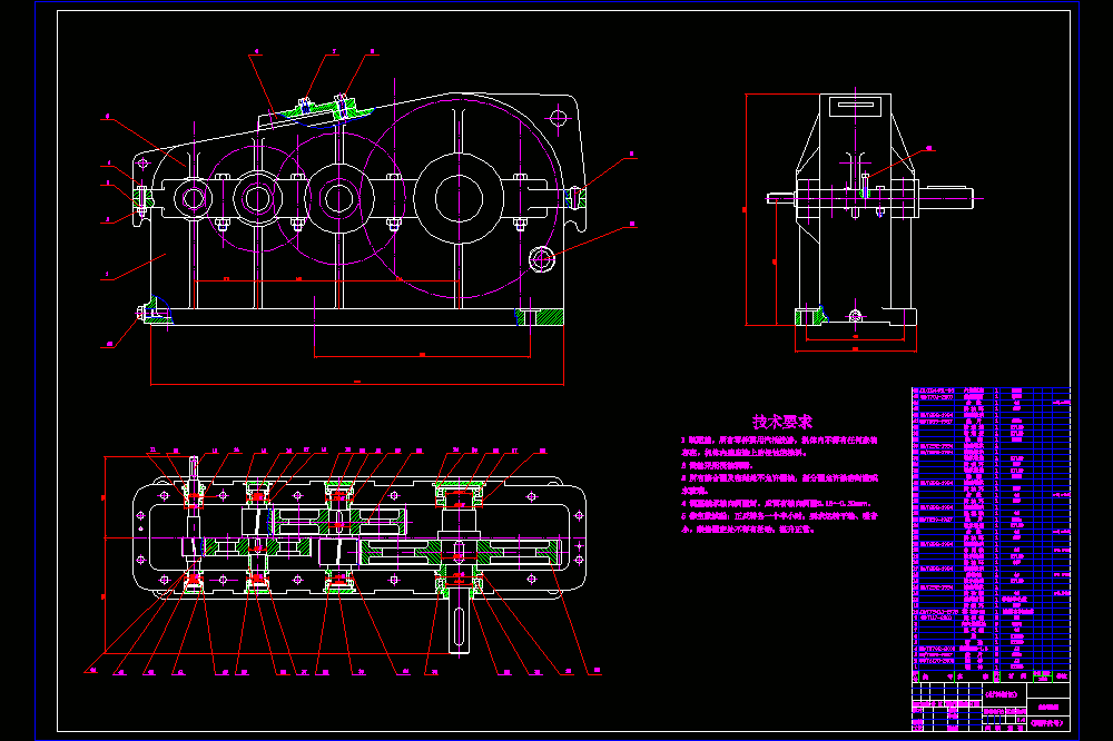 W12X2000型四辊卷板机设计【含5张CAD图纸及文档】.zip