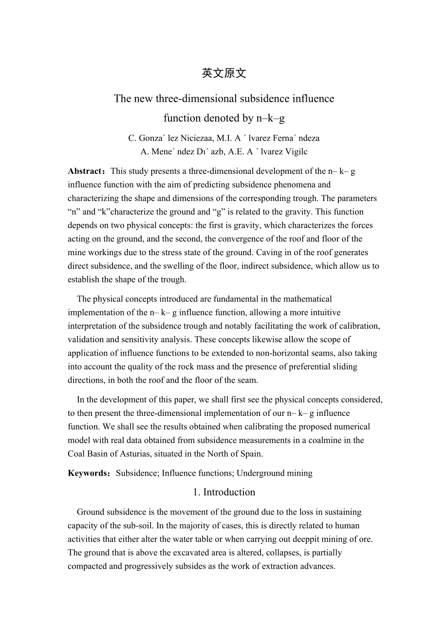 外文翻译-被n–k–g指示的新的三维下沉影响功能.doc_第1页