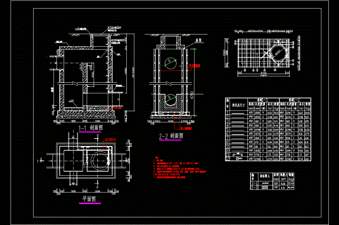 竖槽跌水井大样CAD图.dwg