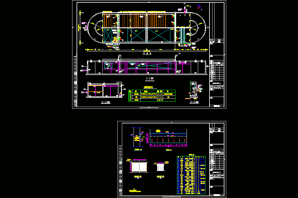水解酸化池工艺设计CAD图.dwg