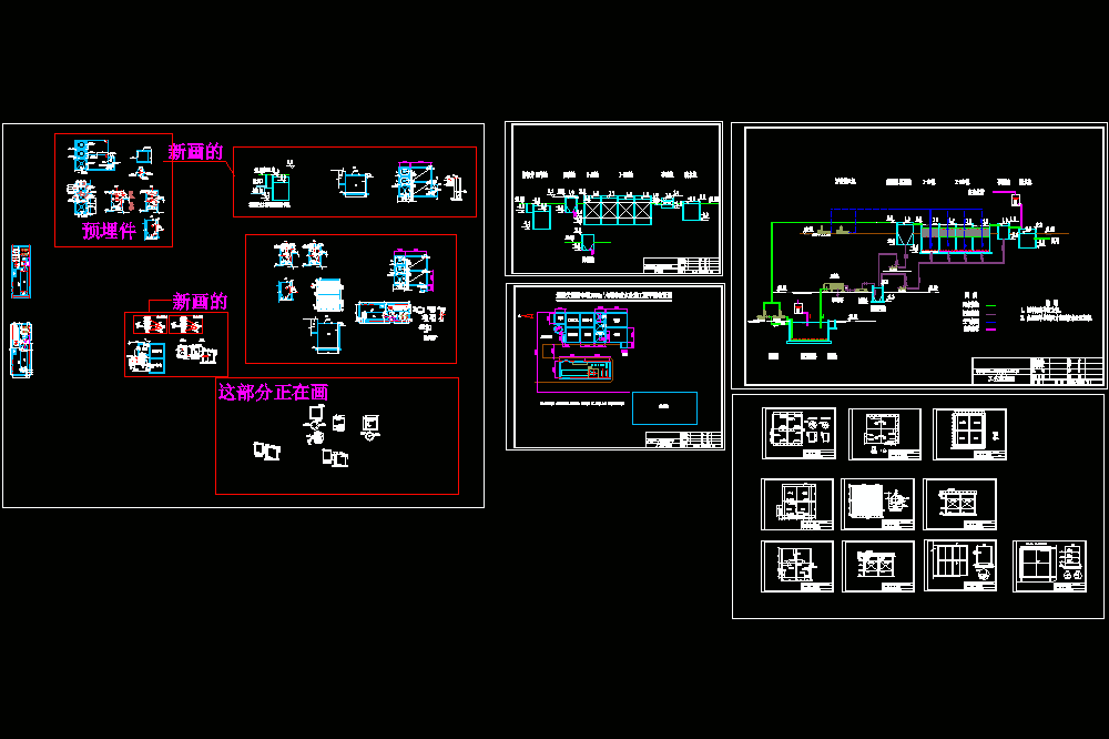 屠宰废水工艺CAD图.dwg