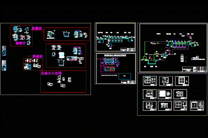 屠宰废水工艺CAD图.dwg