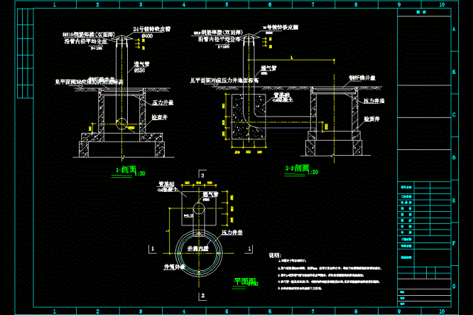通气检查井大样CAD图.dwg