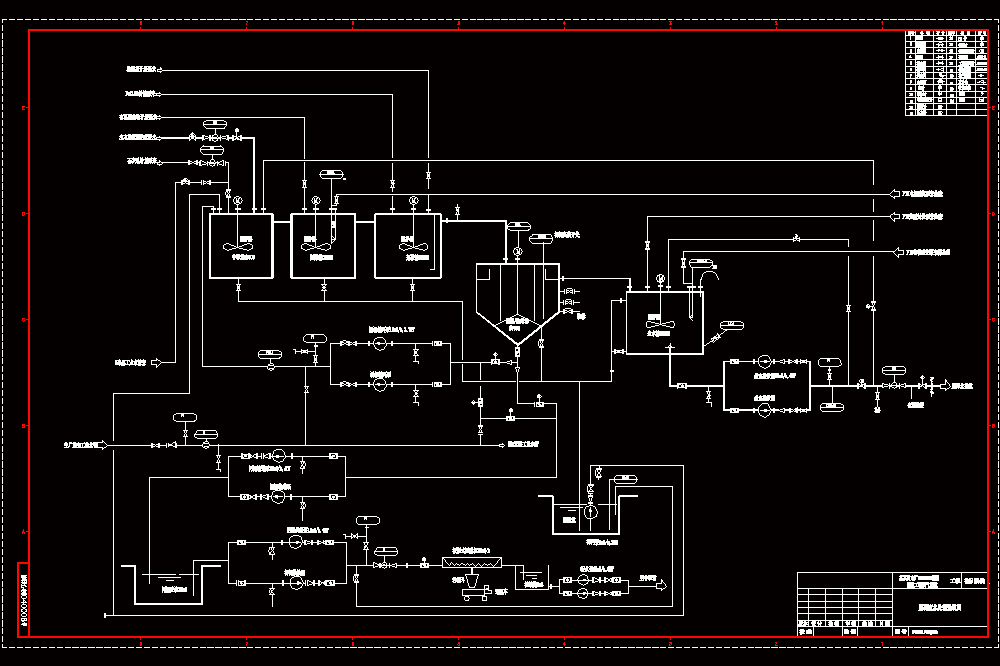 脱硫废水处理系统CAD图.dwg