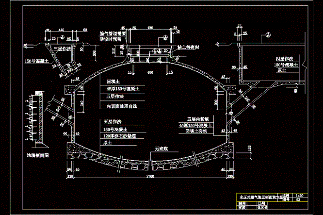 水压式沼气池施工CAD图.dwg
