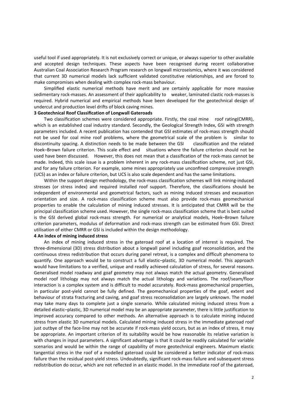外文翻译-长壁工作面顺槽顶板支护设计.doc_第2页