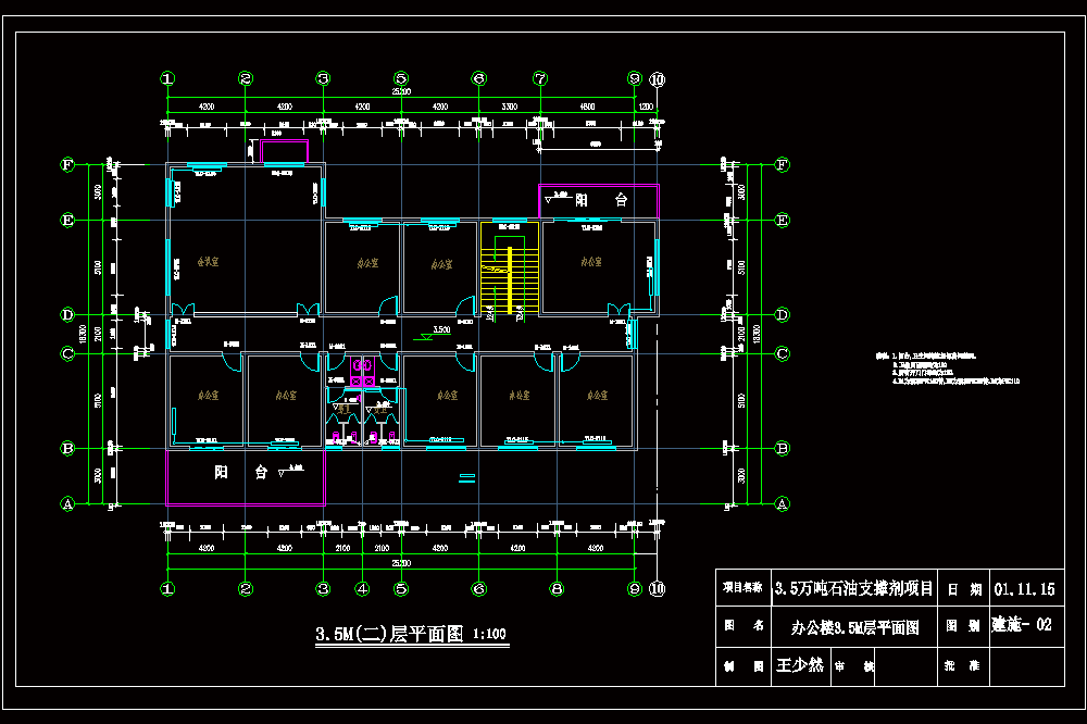 阳光公寓建筑楼供热设计【含CAD图纸+文档】.zip