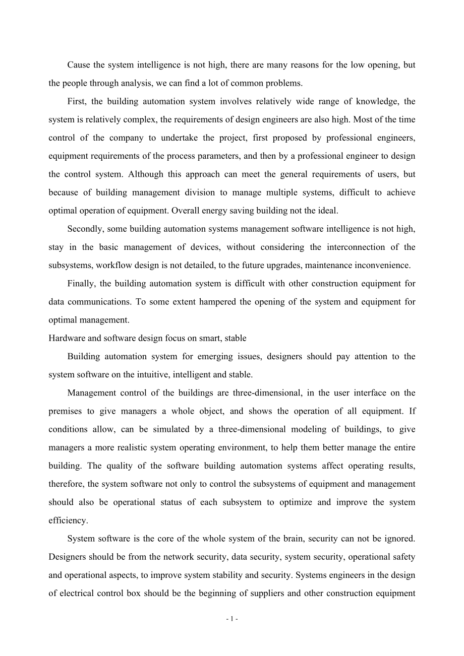 外文翻译 - 稳定的控制系统有助于改善建筑电气的节能.doc_第3页