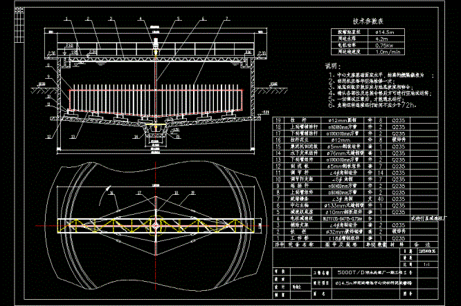 污泥浓缩池浓缩机CAD图.dwg