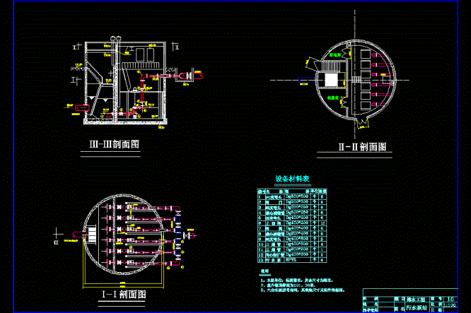 污水泵站设计CAD图.dwg