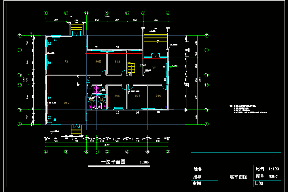 邢台市某机构办公楼的供暖工程设计【含CAD图纸+文档】.zip
