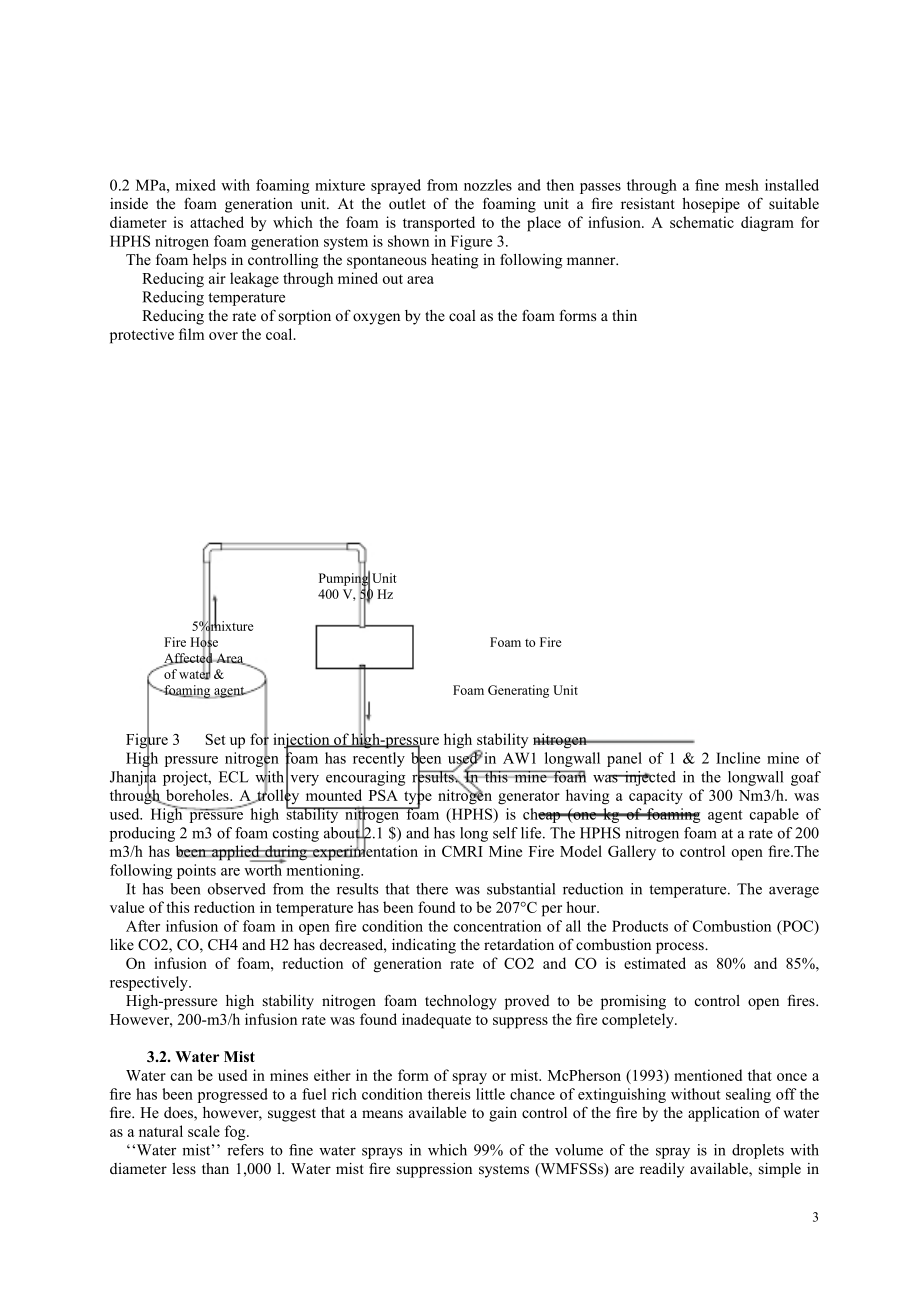 外文翻译-煤矿火灾控制的最近发展和实践.doc_第3页