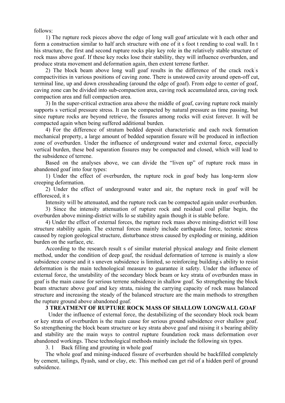 外文翻译-长壁开采采空区上地表残余变形的机理与控制.doc_第2页