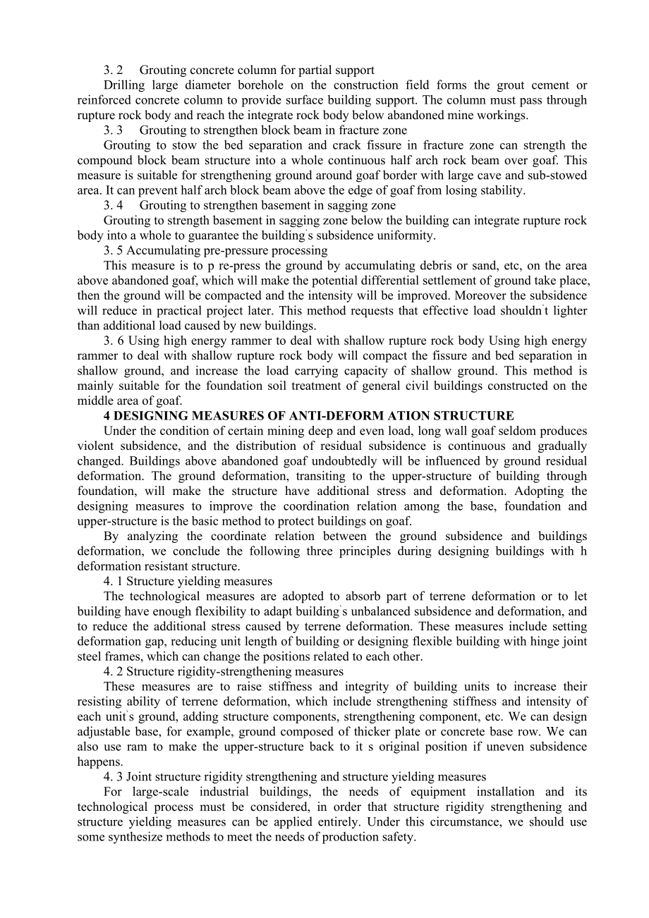 外文翻译-长壁开采采空区上地表残余变形的机理与控制.doc_第3页