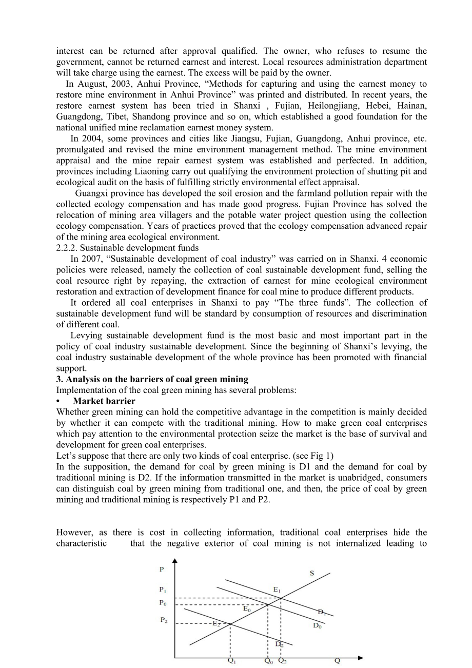 外文翻译-煤炭绿色开采的激励机制研究.doc_第3页