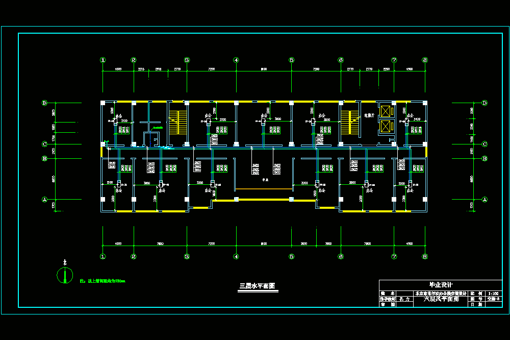 北京市某行政办公楼空调系统设计【含CAD图纸+文档】.zip