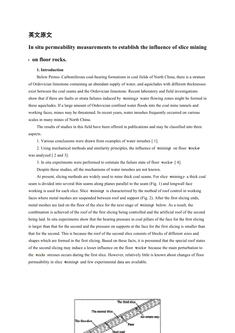 外文翻译-原位渗透性测量对建立地层岩石分层开采的影响.doc_第2页