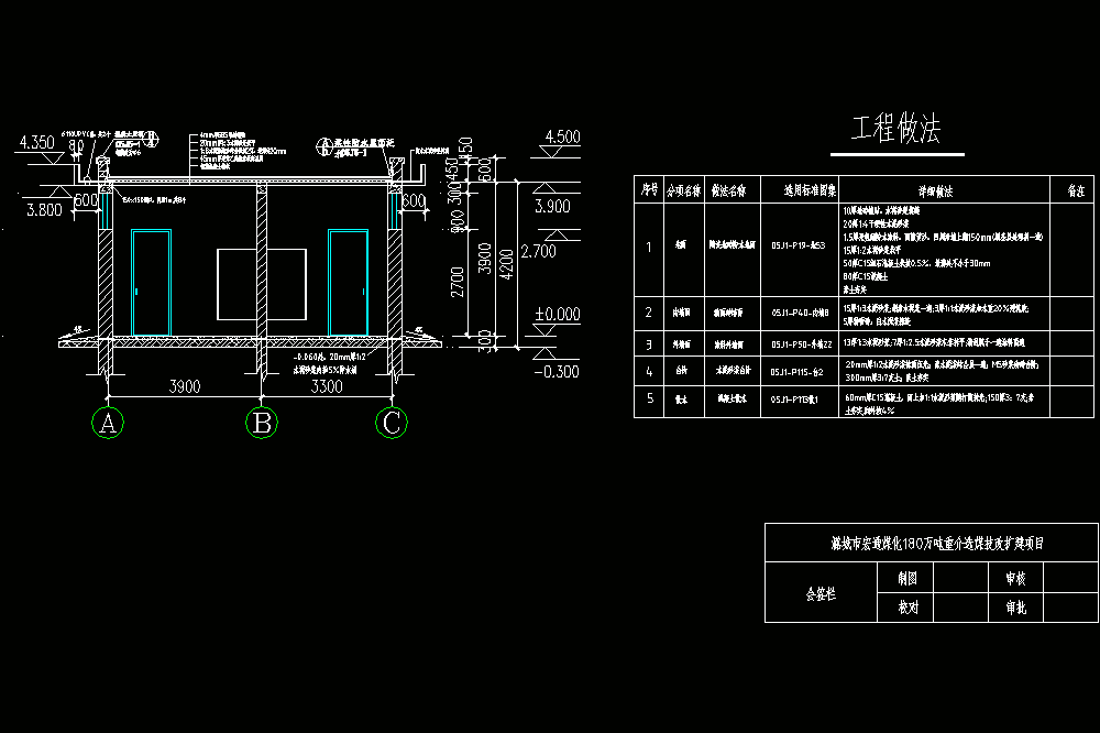 卫生间施工CAD图.zip