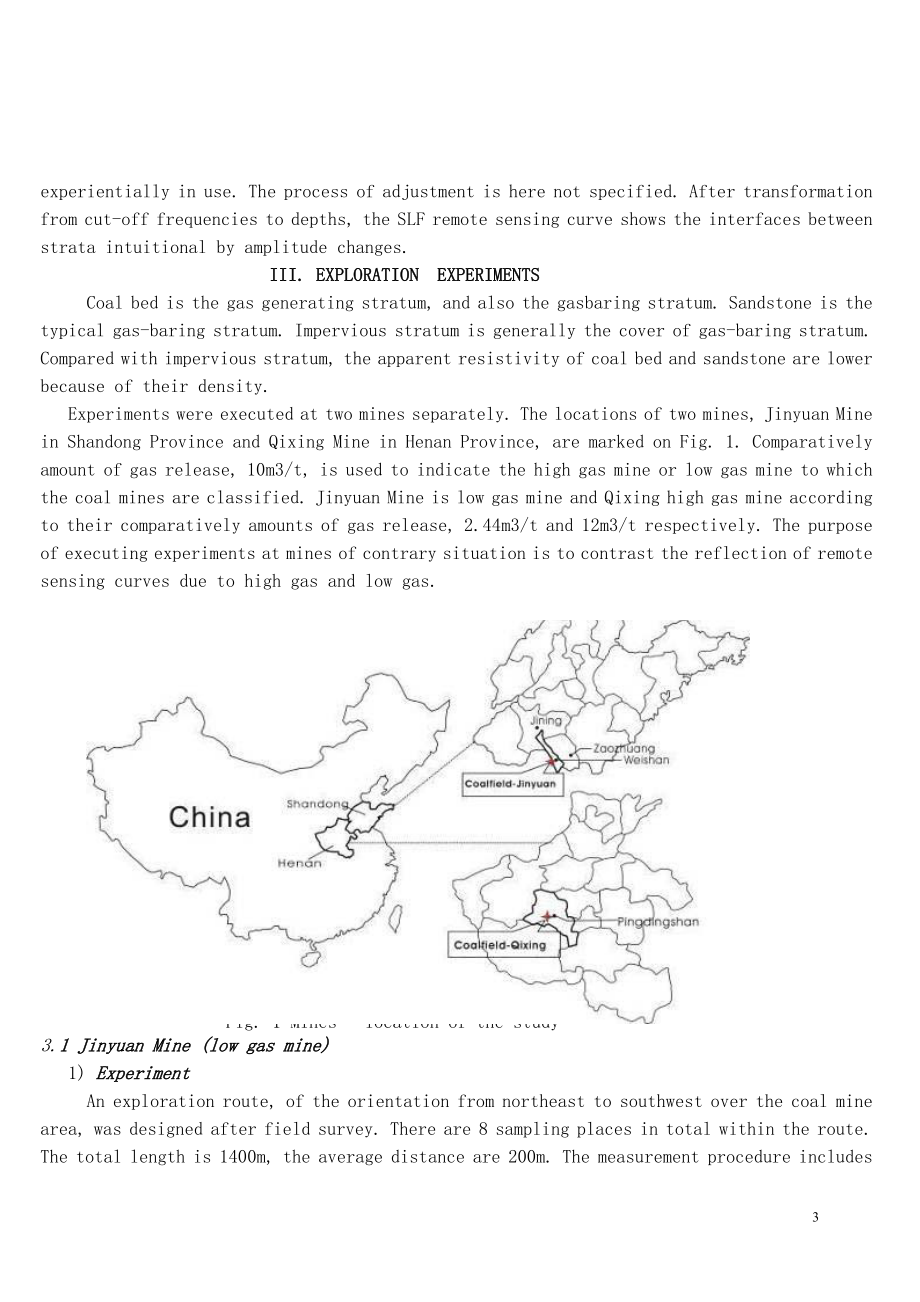 外文翻译-超低频遥感技术的矿井瓦斯勘探.doc_第3页