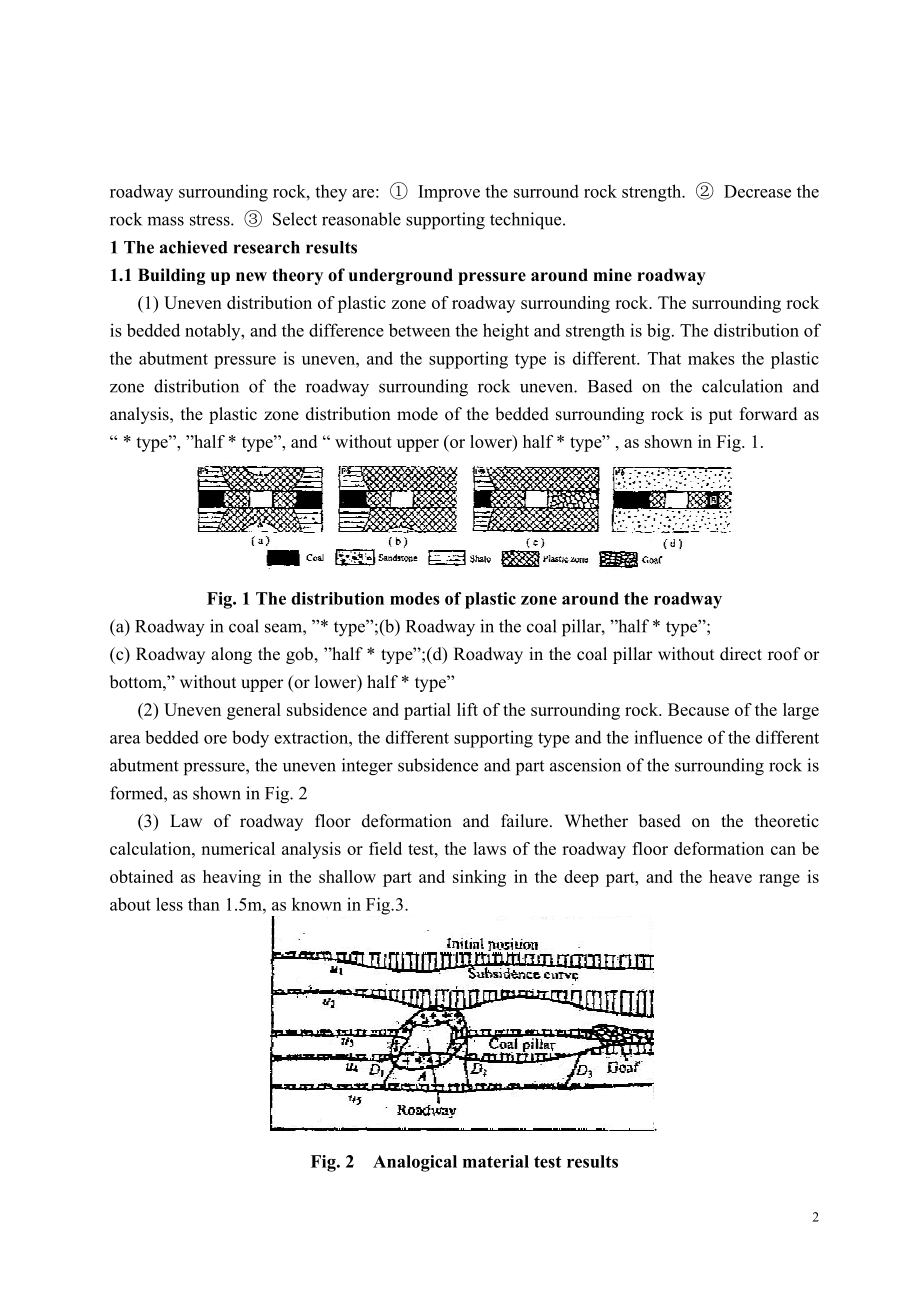 外文翻译-动压作用下软岩巷道围岩控制综述.doc_第2页