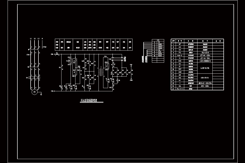 污水泵控制原理CAD图.dwg