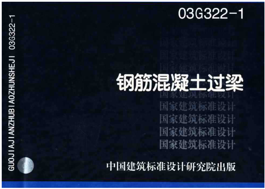 朗月虹湾4号住宅楼土建施工设计【含CAD图纸+文档】.zip
