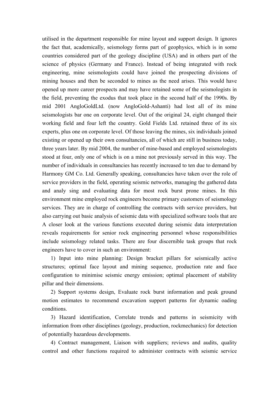 外文翻译-矿业工程师必备的能力框架——矿山地震学.doc_第2页