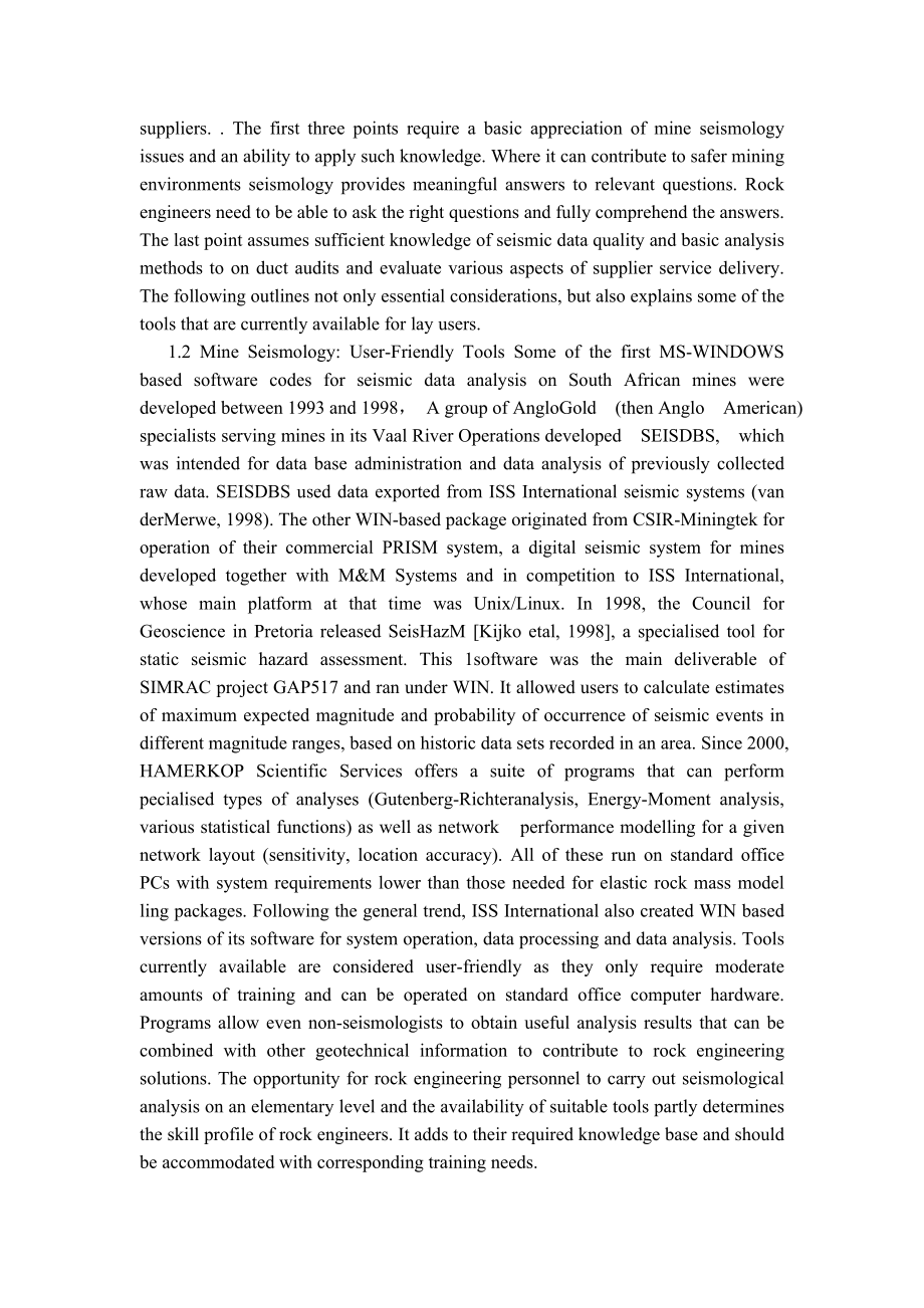 外文翻译-矿业工程师必备的能力框架——矿山地震学.doc_第3页