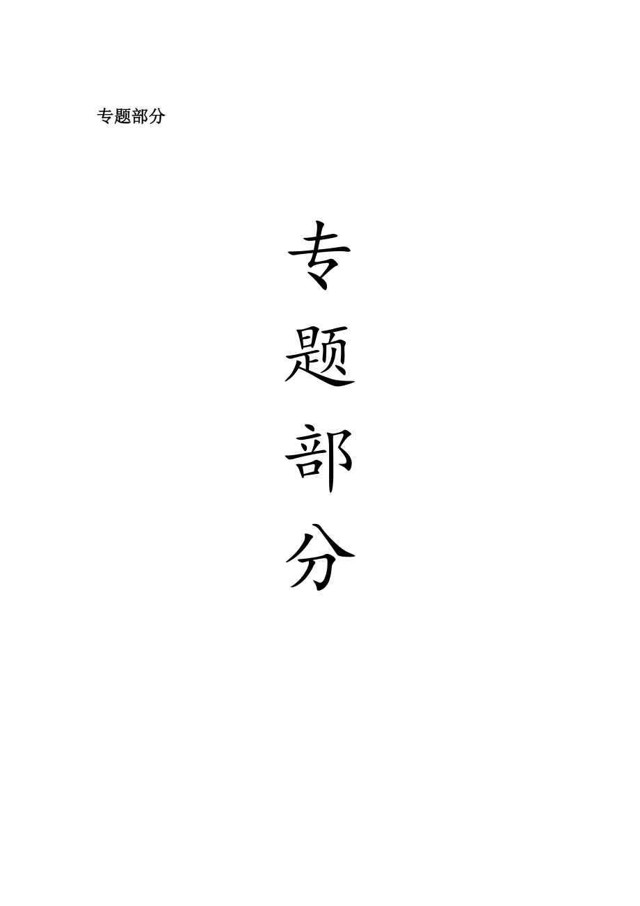 神华集团神东煤炭公司大柳塔煤矿5—2煤层开采设计【含CAD图纸+文档】.zip
